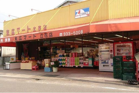 会社情報